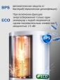 Накопительный водонагреватель Haier ES30V-F7