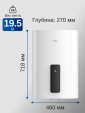 Накопительный водонагреватель Haier ES30V-F7