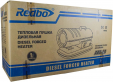 Тепловая пушка Redbo ABD-20