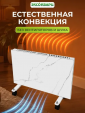 Кварцевый обогреватель ЭКСОКВАРЦ ККО-600