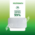 Кварцевый обогреватель ЭКСО ECONOM-200