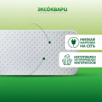 Кварцевый обогреватель ЭКСО ECONOM-200