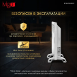 Конвектор электрический Ivigo EPK4550E07