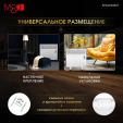 Конвектор электрический Ivigo EPK4550E07