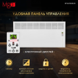 Конвектор электрический Ivigo EPK4590E25