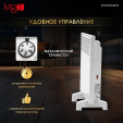 Конвектор электрический Ivigo EPK4550M05