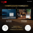 Конвектор электрический Ivigo EPK4550M05
