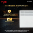 Конвектор электрический Ivigo EPK4590M20