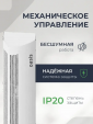 Тепловая завеса Oasis TZ-3