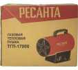 Газовая тепловая пушка Ресанта ТГП-17000