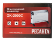 Конвектор Ресанта ОК-2000С