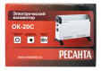 Конвектор Ресанта ОК-20С