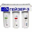 Фильтр проточный Гейзер 3ИВ(С) Люкс