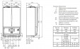 Конденсационный газовый котел Immergas VICTRIX TT 24 1E