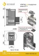 Печь для бани Везувий Ураган Стандарт 16 (ДТ-4С)