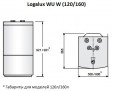 Бойлер Buderus Logalux WU 160 W