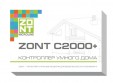 Универсальный контроллер ZONT C2000+