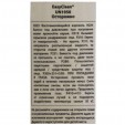 Аэрозольное средство для очистки испарителей и конденсаторов EasyClean 600 мл