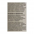 Аэрозольное средство для очистки панелей и корпусов кондиционеров EasyFinish 600 мл
