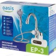 Водонагреватель Oasis EP-3