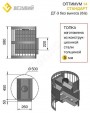 Печь для бани Везувий Оптимум Стандарт 14 (ДТ-3) б/в