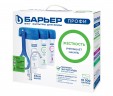 Водоочиститель Барьер ПРОФИ Жесткость