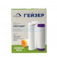 Комплект сменных картриджей С-2 (Гейзер-Стандарт для ж.в.) 