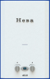 Водонагреватель газовый проточный NEVA 4610