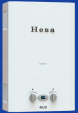Водонагреватель газовый проточный NEVA 4610