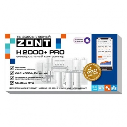 Отопительный контроллер ZONT H2000+ PRO