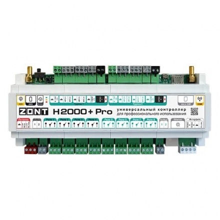 Отопительный контроллер ZONT H2000+ PRO