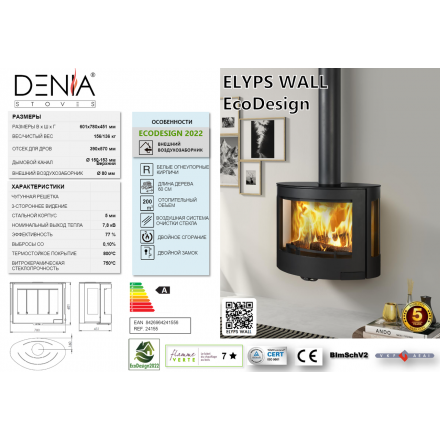 Настенный камин Denia Elyps Wall