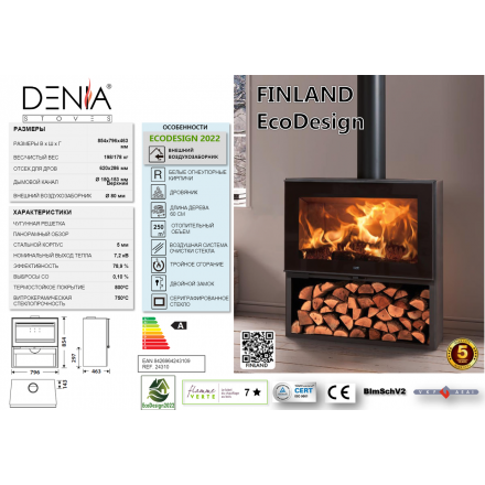 Печь-камин Denia Finland