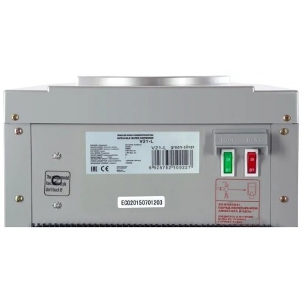 Кулер Ecotronic Экочип V21-L (серебристо-зеленый)