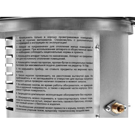 Инфракрасный обогреватель BALLU BIGH-10