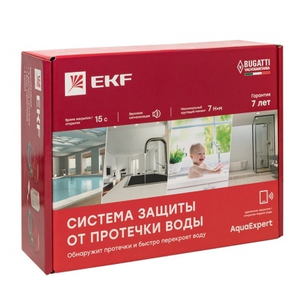 Система защиты от протечки воды EKF Aqua Expert 1/2 дюйма