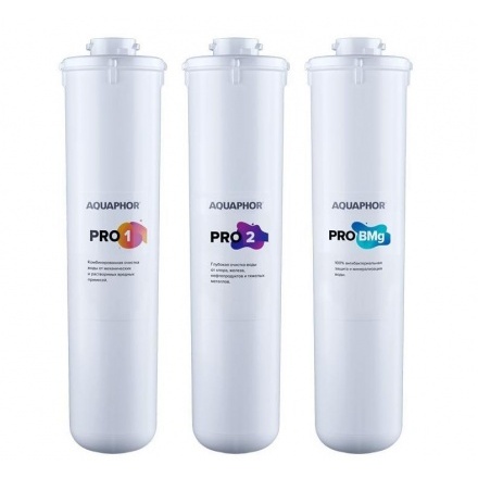 Комплект модулей сменных фильтрующих Аквафор Pro1-Pro2-Pro BMg