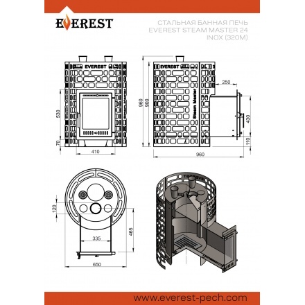 Печь для бани Эверест Steam Master 24 INOX (320М)