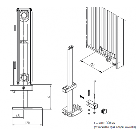 Кронштейн вертикальный для радиатора ВН 300-500