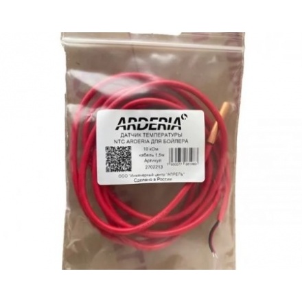 Датчик температуры для бойлера NTC ARDERIA, 10 кОм, кабель 1,5м