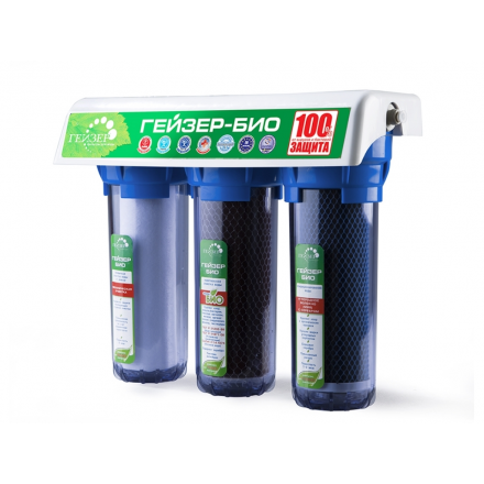 Фильтр проточный Гейзер 3 Био 322