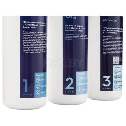 Фильтр для очистки воды Electrolux AquaModule Carbon 2in1 Softening