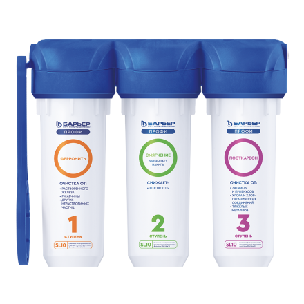 Фильтр проточный Барьер Профи Complex