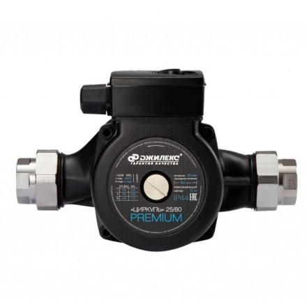 Циркуляционный насос Джилекс ЦИРКУЛЬ 25/80 PREMIUM