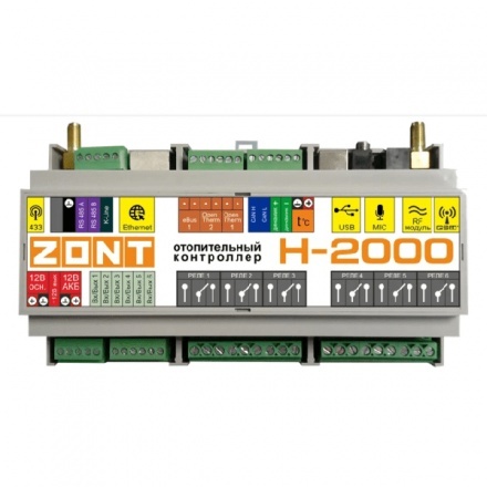 Отопительный контроллер ZONT H-2000