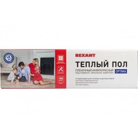 Инфракрасный пленочный теплый пол REXANT Optima 150 7 м2 1050 Вт