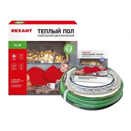 Нагревательный кабель REXANT Slim RNB-145-2600