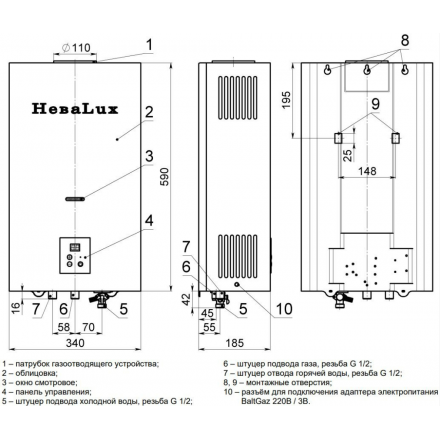 Газовая колонка Нева Lux 6011