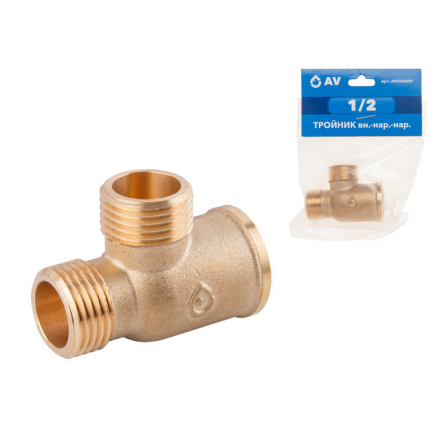 Тройник латунный 1/2" вн.-нар.-нар. AV ENGINEERING (AVE306009)