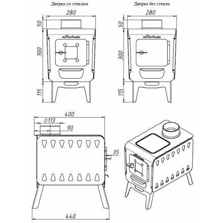 Отопительная печь Ермак Stoker Colibri 5